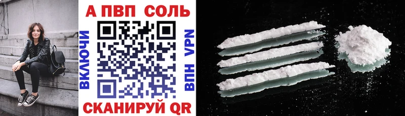 Alpha-PVP СК КРИС  закладка  Красавино 