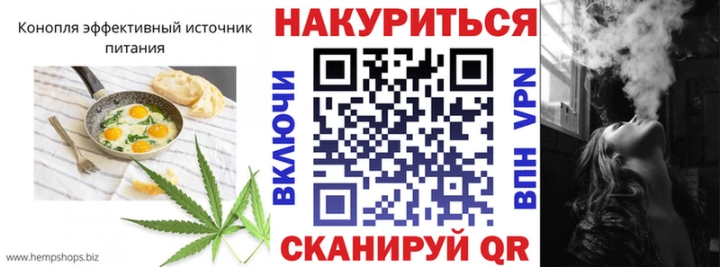 Canna-Cookies марихуана  наркотики  Красавино 
