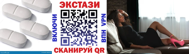Ecstasy Cube  Красавино 