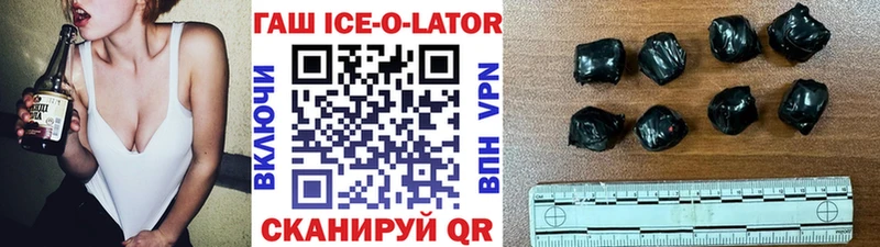 ГАШ hashish  купить   omg онион  Красавино 
