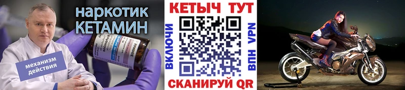 цены наркотик Красавино КЕТАМИН ketamine