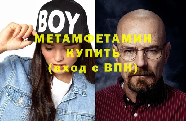 мефедрон Алексеевка