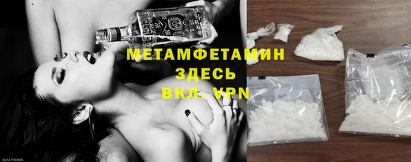 мефедрон Алексеевка