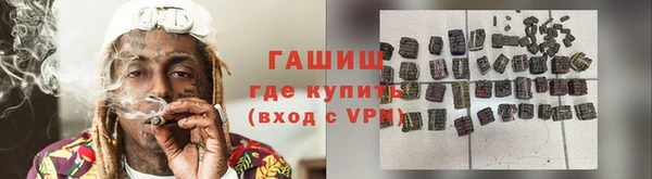 мефедрон Алексеевка