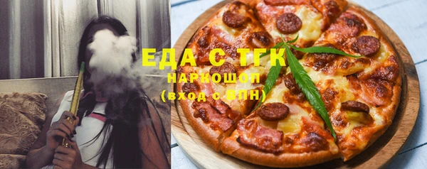 мефедрон Алексеевка