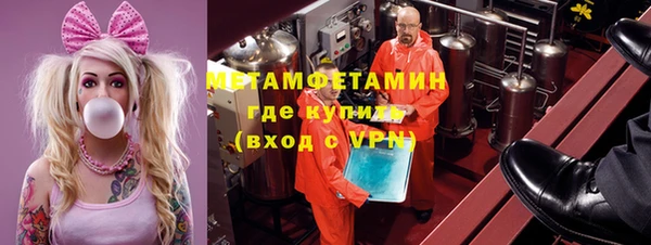 мефедрон Алексеевка