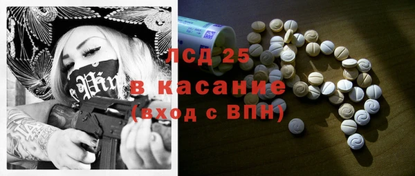 мефедрон Алексеевка