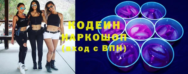 эйфоретик Абдулино