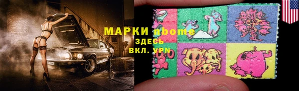 мефедрон Алексеевка