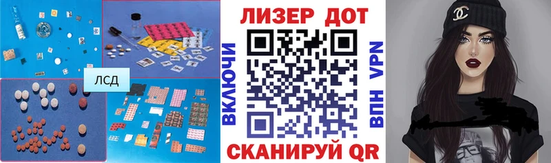 ОМГ ОМГ ссылки  Красавино  ЛСД экстази ecstasy  дарнет шоп 
