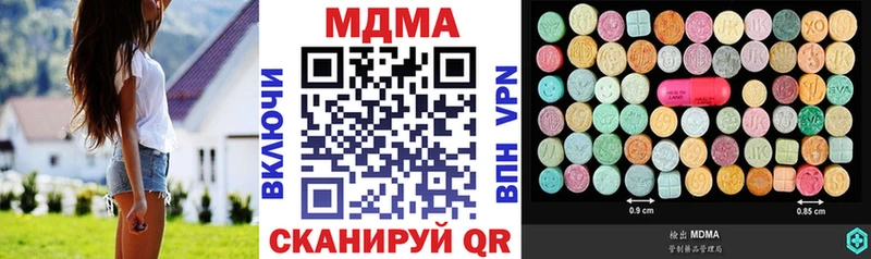 МДМА кристаллы  маркетплейс состав  Красавино  наркошоп 