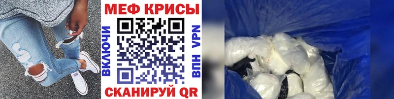 МЯУ-МЯУ 4 MMC Красавино