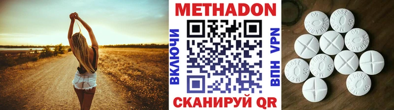 OMG вход  Красавино  МЕТАДОН VHQ 