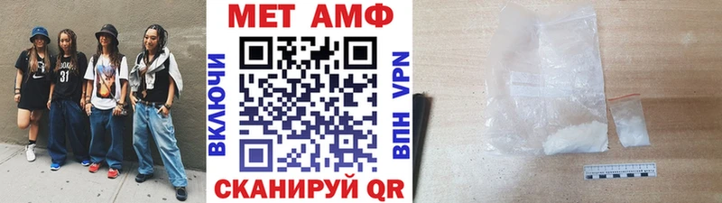 Первитин мет  купить наркотики сайты  Красавино 