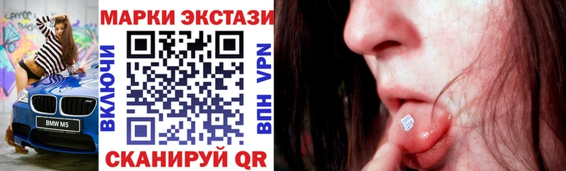 Наркотические марки 1500мкг  дарнет шоп  Красавино 