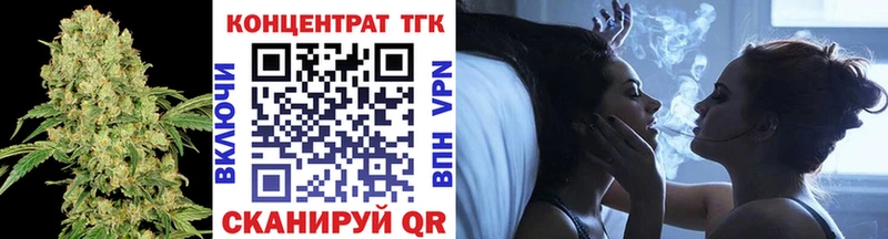 ТГК вейп  мориарти официальный сайт  Красавино 