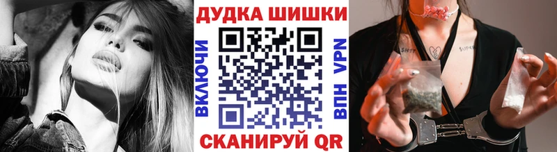 Бошки Шишки SATIVA & INDICA  Красавино 